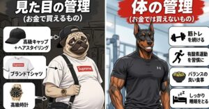 トレーニングで、健康な未来をつくる